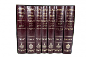סדרה רביד הזהב